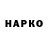Гашиш Изолятор Maafakaa