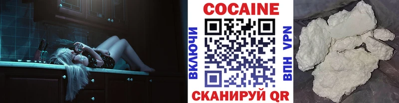 КОКАИН 99%  дарнет шоп  Покров 