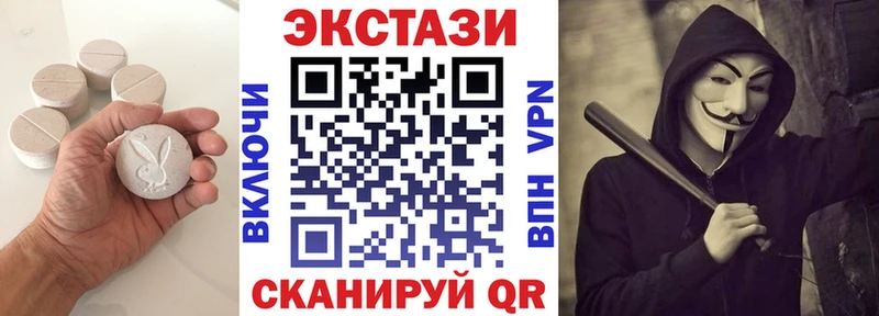 хочу наркоту  Покров  Ecstasy XTC 
