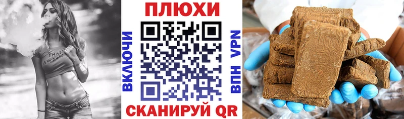 ГАШИШ Изолятор  где можно купить   Покров 