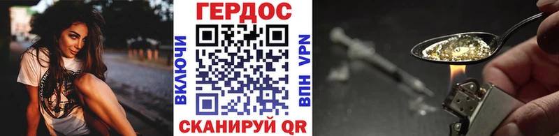 ГЕРОИН VHQ  купить закладку  Покров 