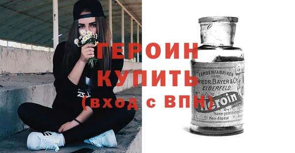 кокаин Арсеньев
