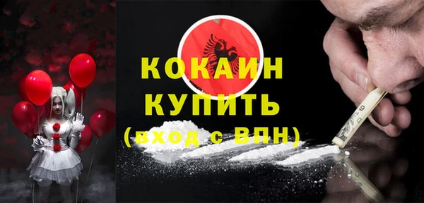 герыч Армянск