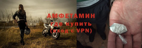 герыч Армянск