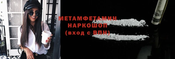 кокаин Арсеньев