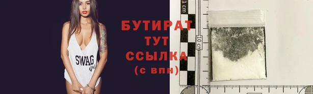 герыч Армянск