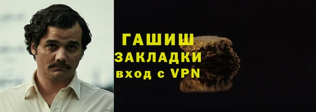 герыч Армянск