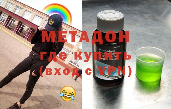 герыч Армянск