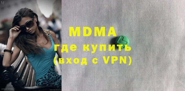 герыч Армянск
