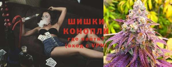 кокаин Арсеньев