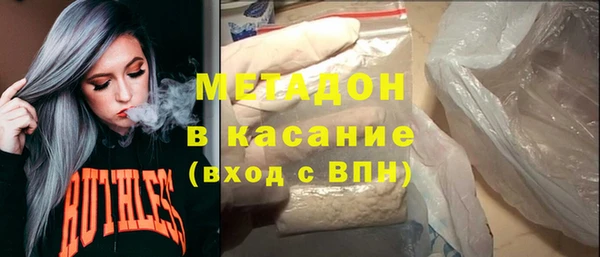 кокаин Арсеньев