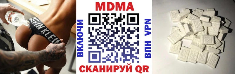 МДМА Molly  Покров 