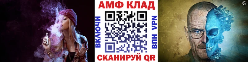 Метамфетамин винт Покров
