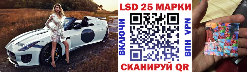 Марки 25I-NBOMe 1,8мг  наркотики  Покров 