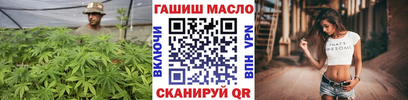 ТГК вейп Покров